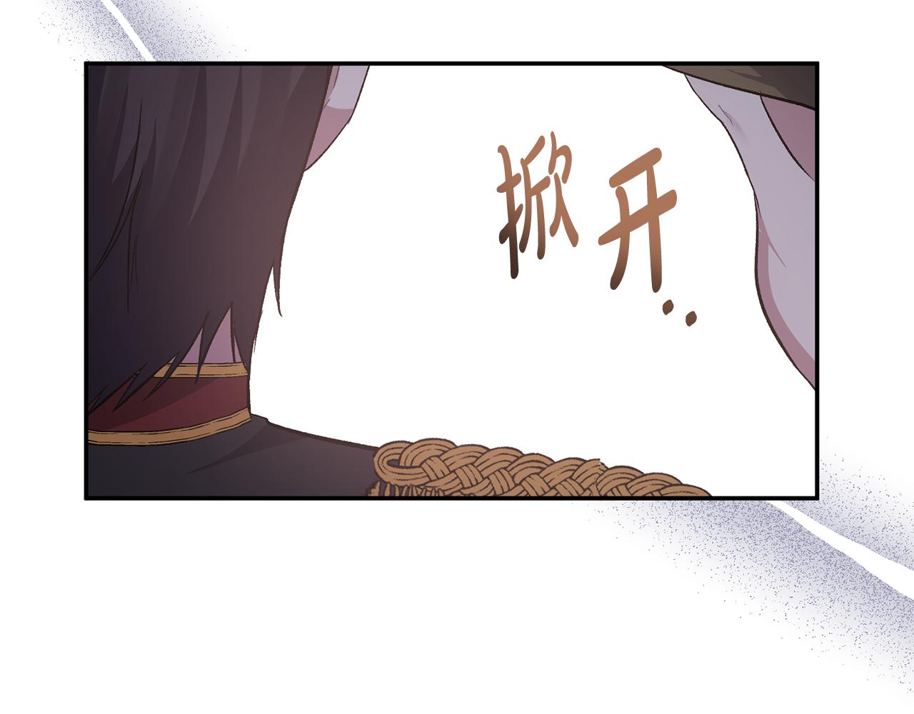 第58话 禁止恋爱(1/5)-第58话