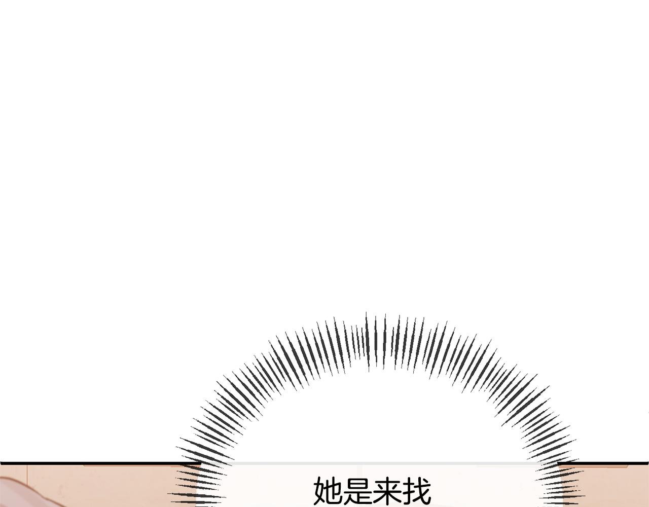 第60话 殿下送的花(1/4)-第60话