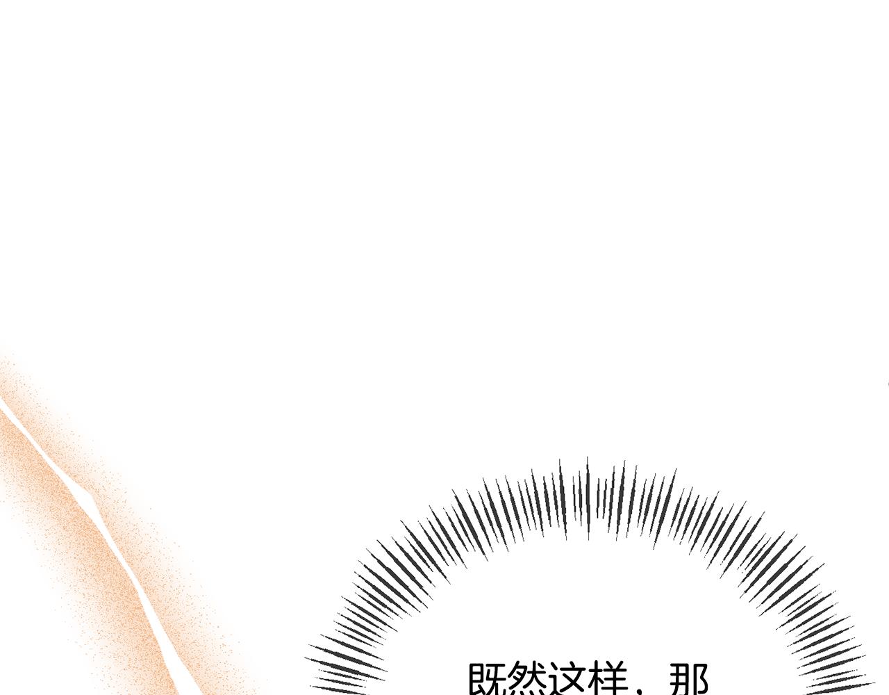 第60话 殿下送的花(1/4)-第60话