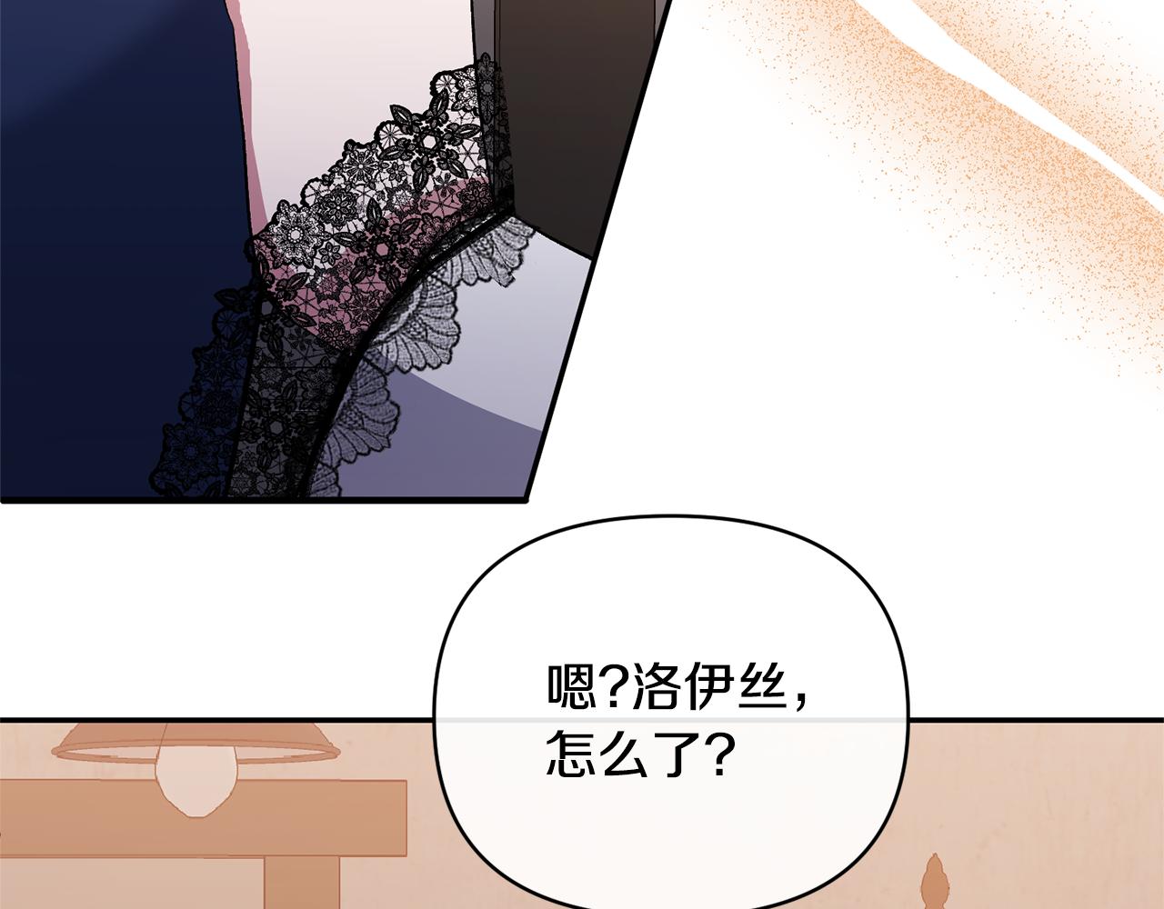 第60话 殿下送的花(1/4)-第60话