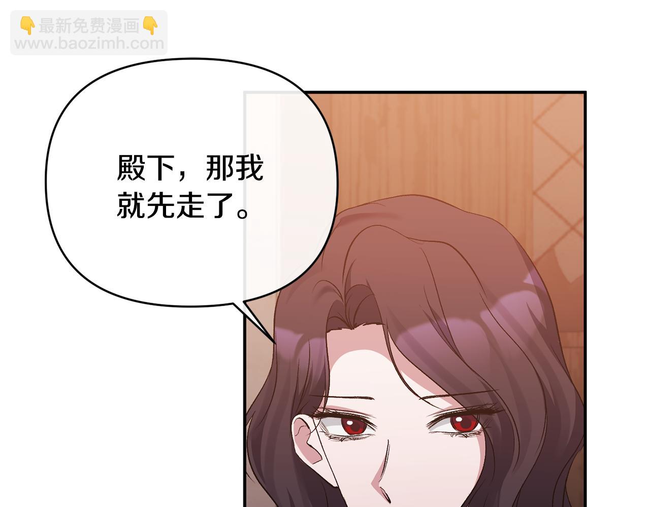 第60话 殿下送的花(1/4)-第60话