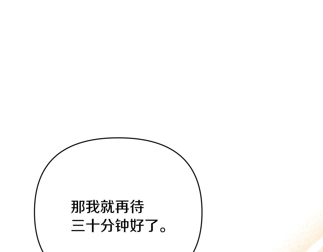 第60话 殿下送的花(1/4)-第60话