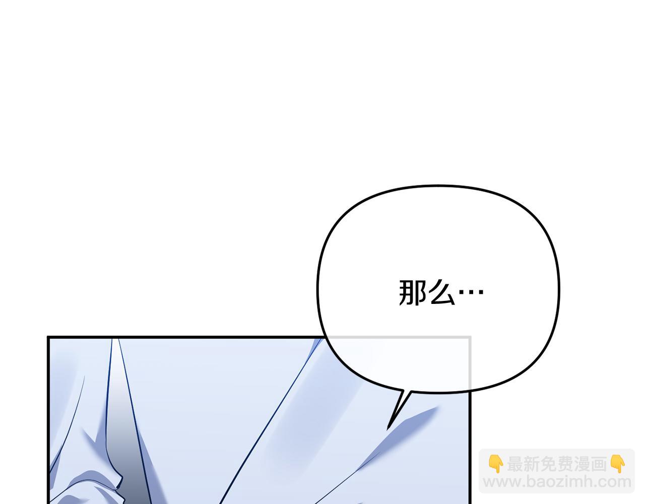 第6话 隐藏本性(1/3)-第6话