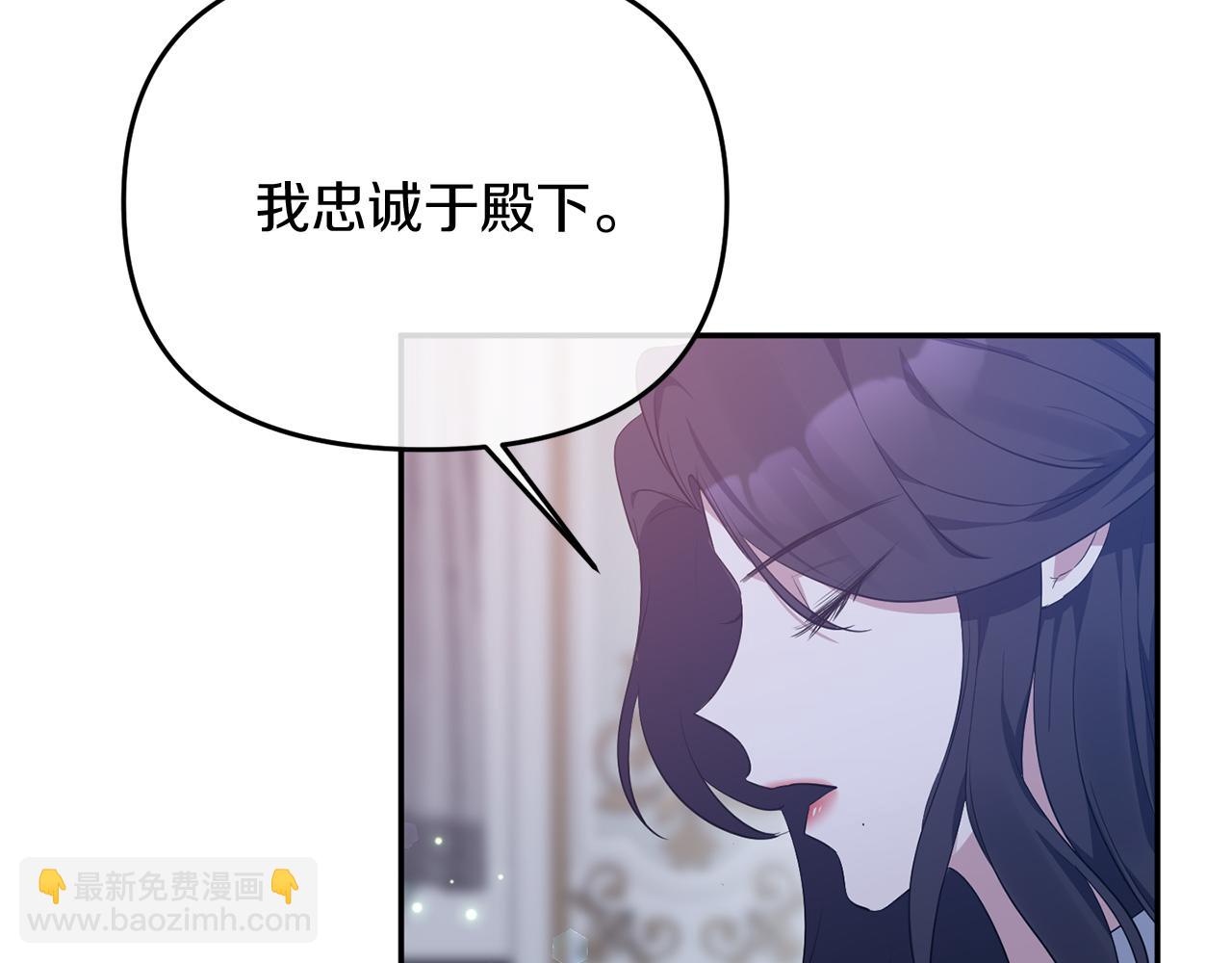 第6话 隐藏本性(1/3)-第6话