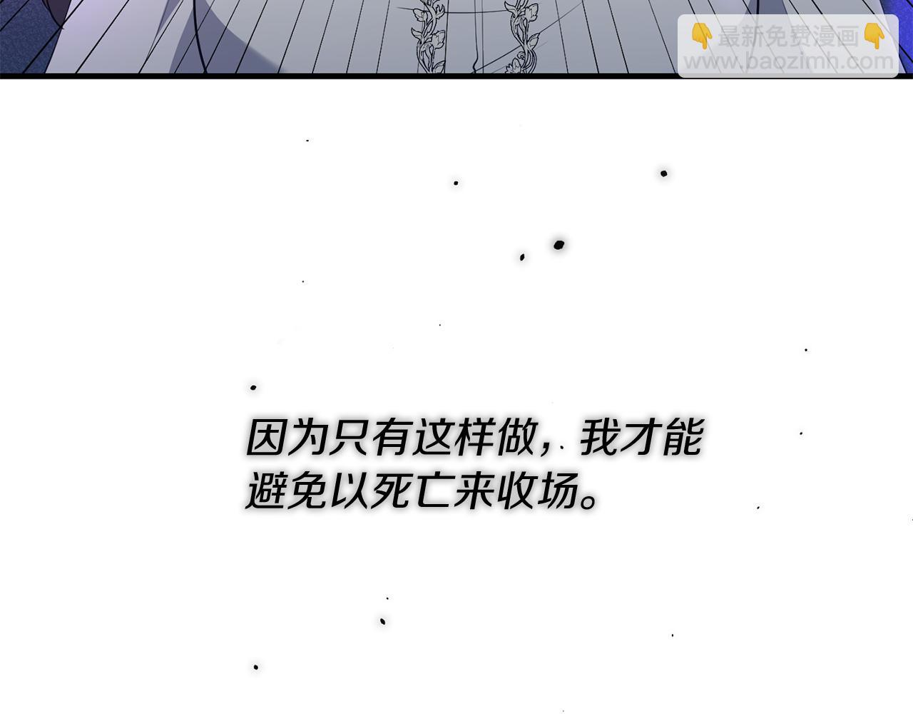 第6话 隐藏本性(1/3)-第6话