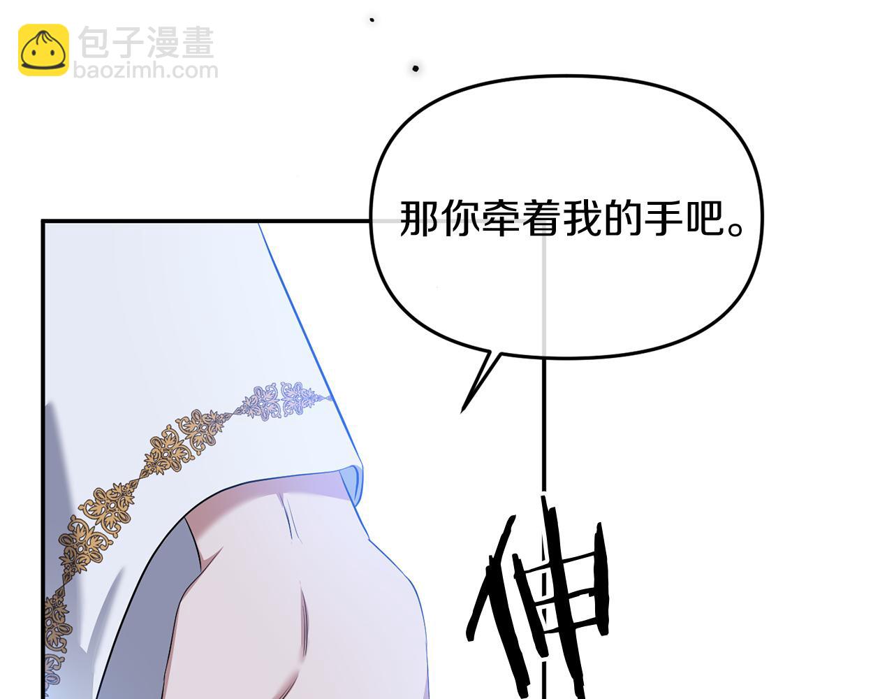第6话 隐藏本性(1/3)-第6话