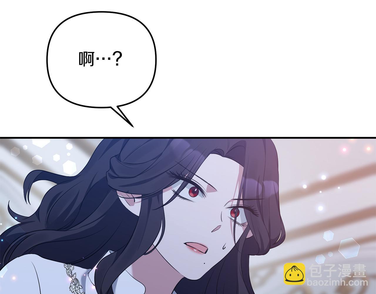 第6话 隐藏本性(1/3)-第6话