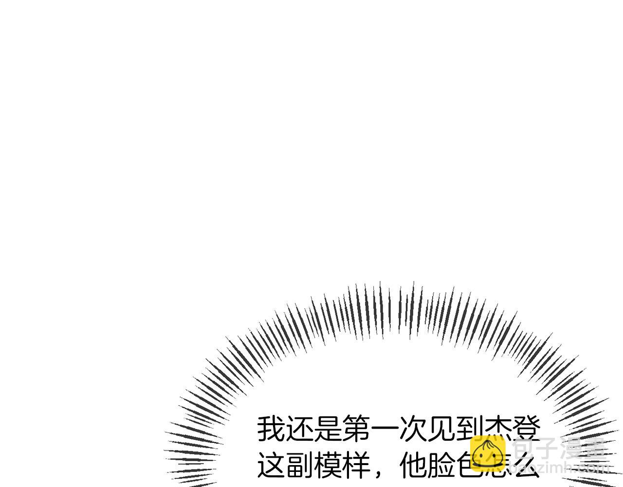 第6话 隐藏本性(1/3)-第6话
