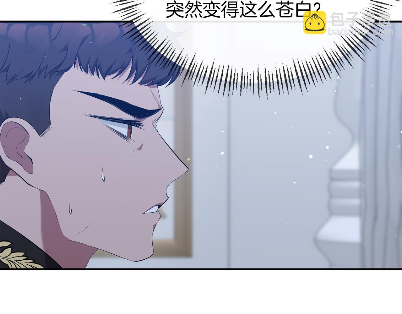 第6话 隐藏本性(1/3)-第6话