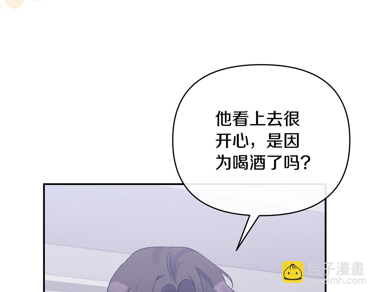 第62话 误会(1/4)-第62话