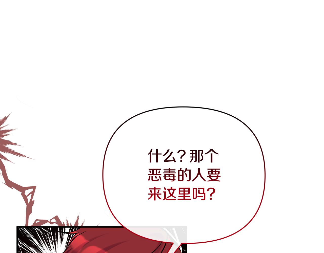 第62话 误会(1/4)-第62话