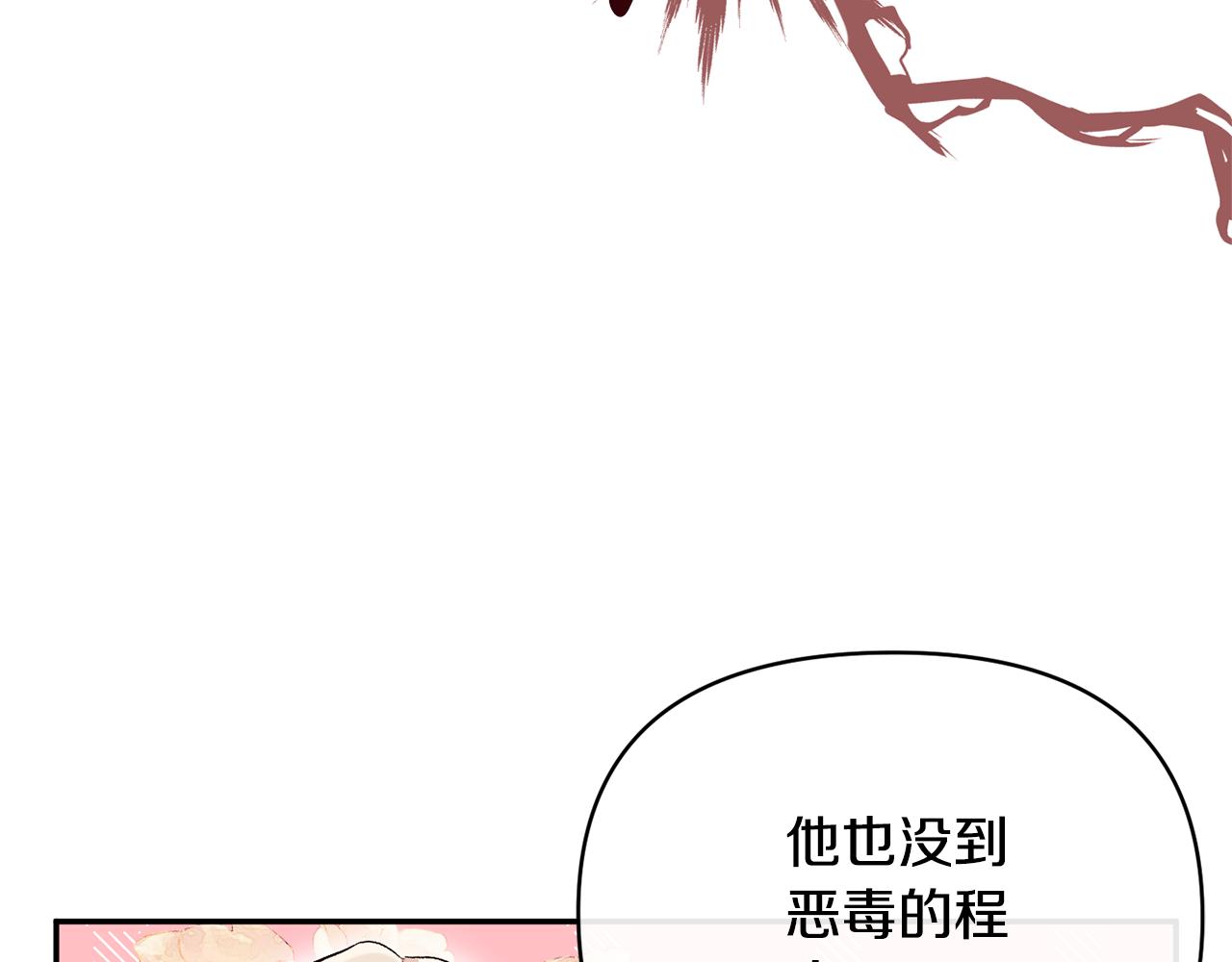第62话 误会(1/4)-第62话