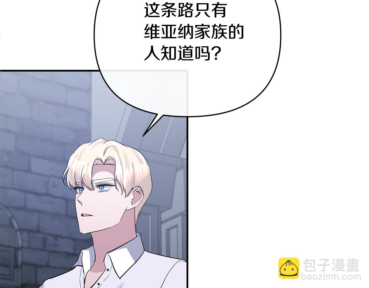 第62话 误会(1/4)-第62话