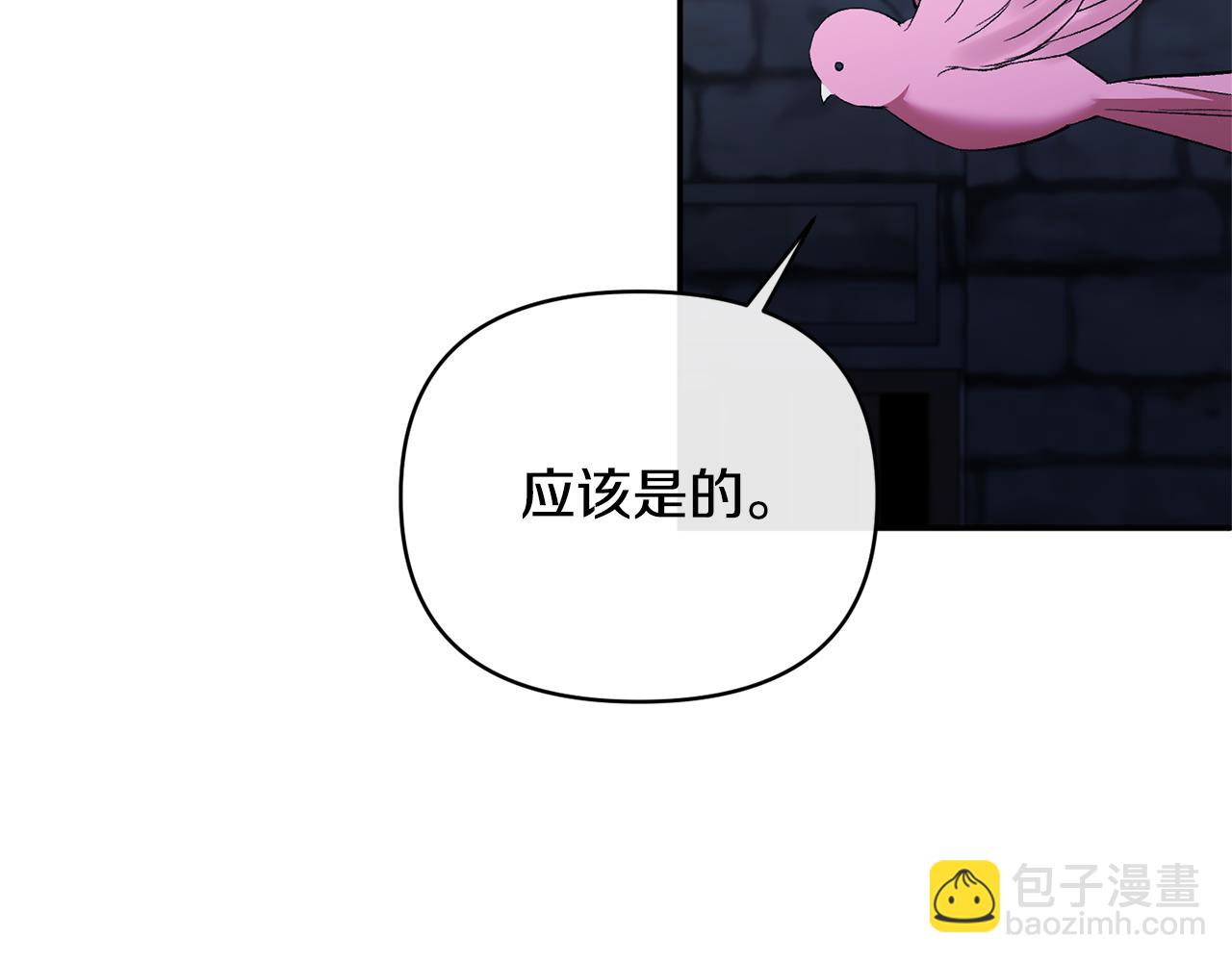 第62话 误会(1/4)-第62话