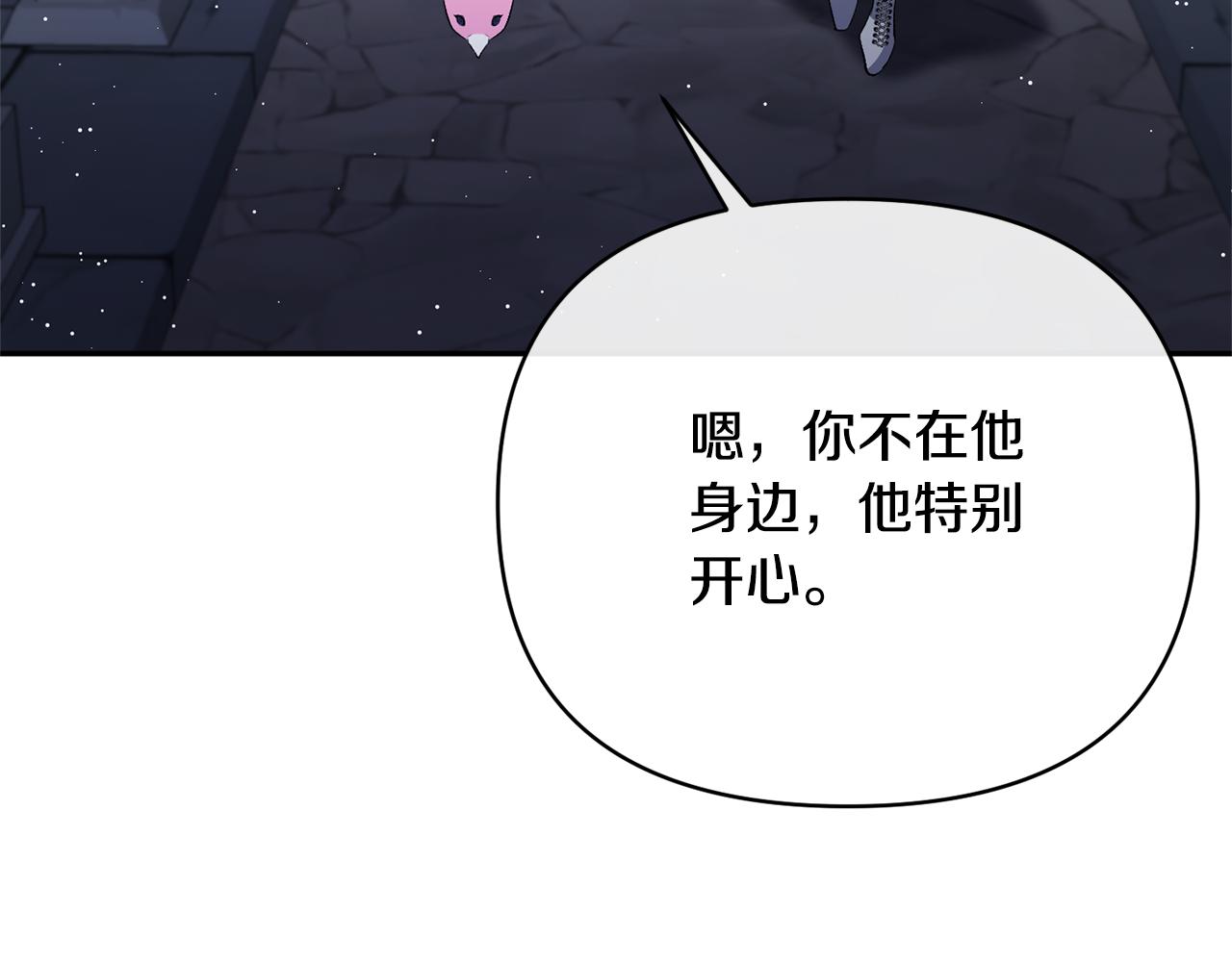第62话 误会(1/4)-第62话