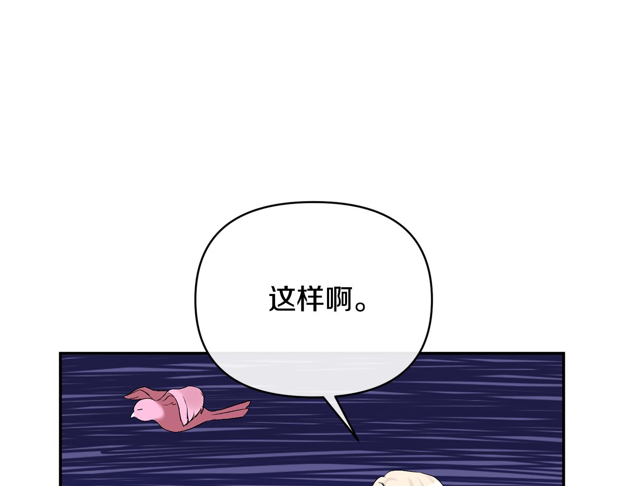 第62话 误会(1/4)-第62话