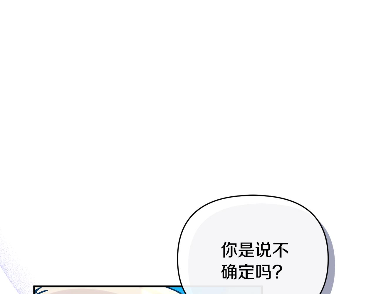 第64话 寻找凶手(1/4)-第64话