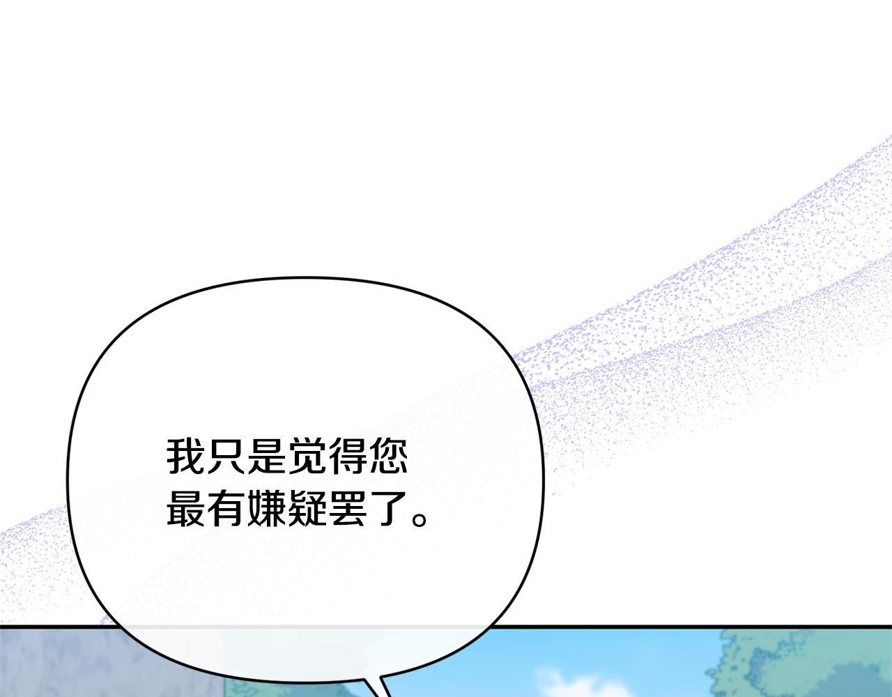 第64话 寻找凶手(1/4)-第64话