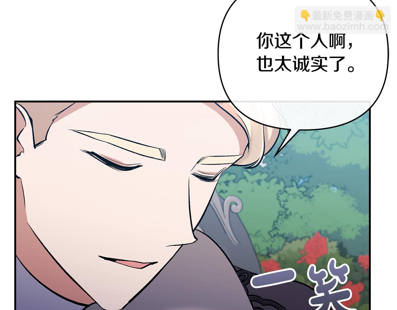 第64话 寻找凶手(1/4)-第64话