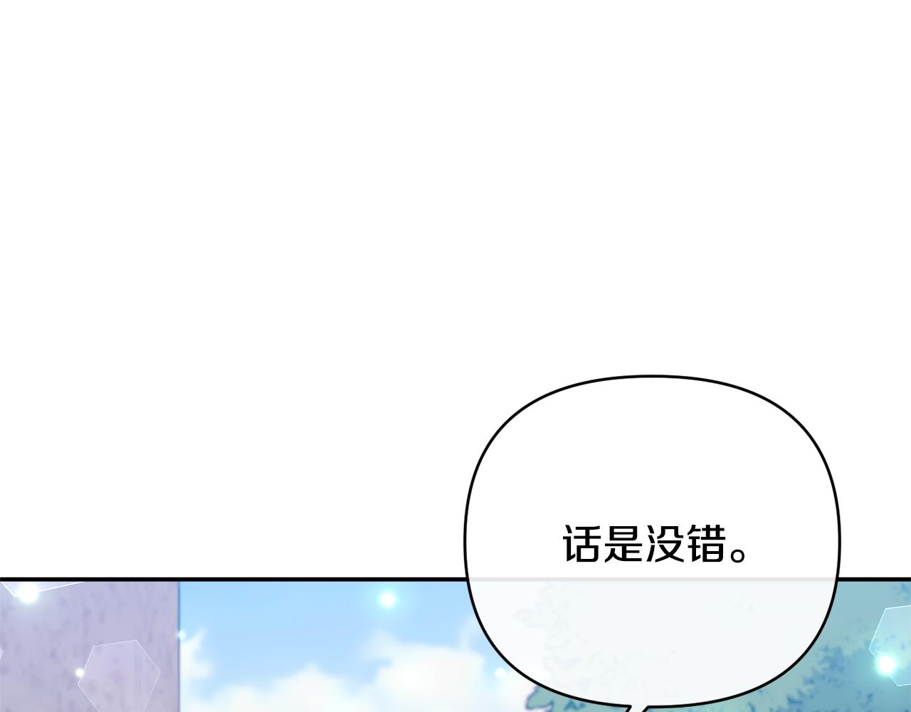 第64话 寻找凶手(1/4)-第64话