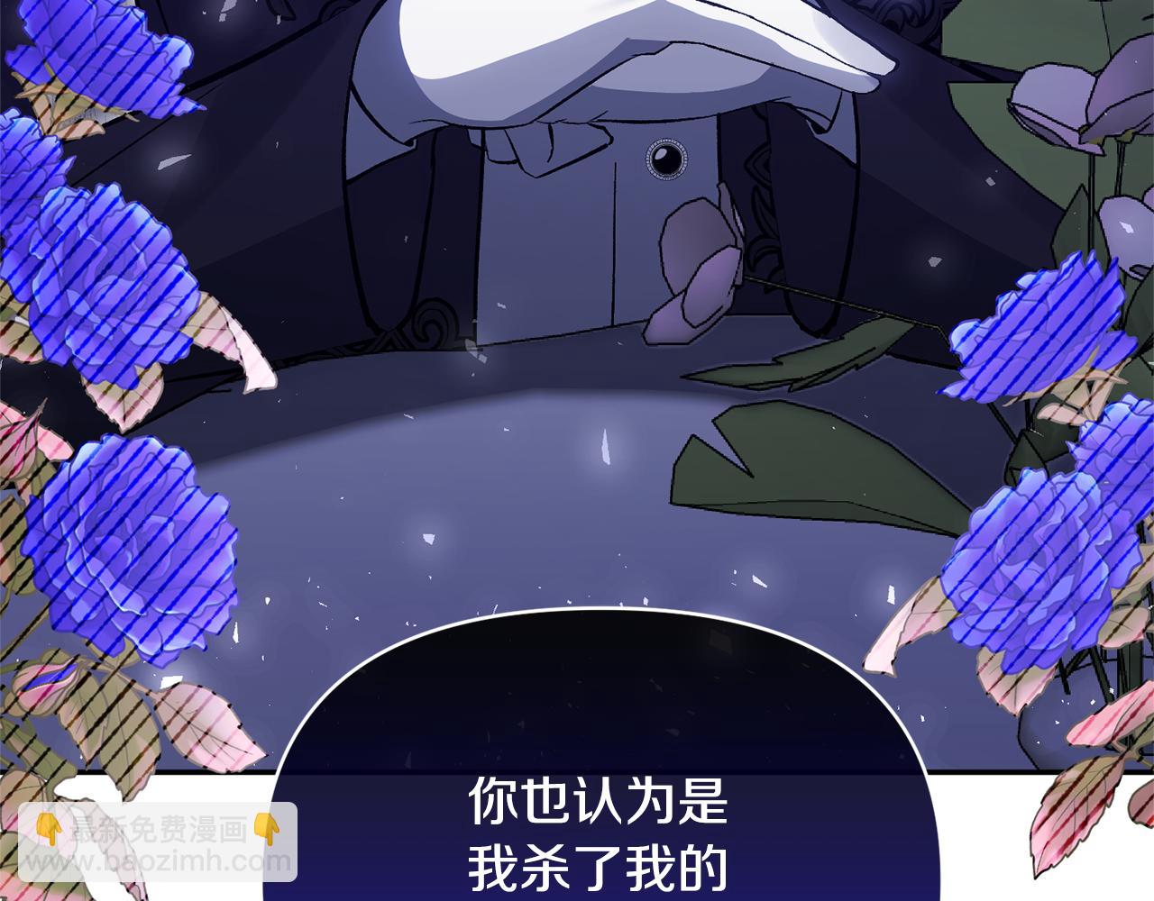 第64话 寻找凶手(1/4)-第64话
