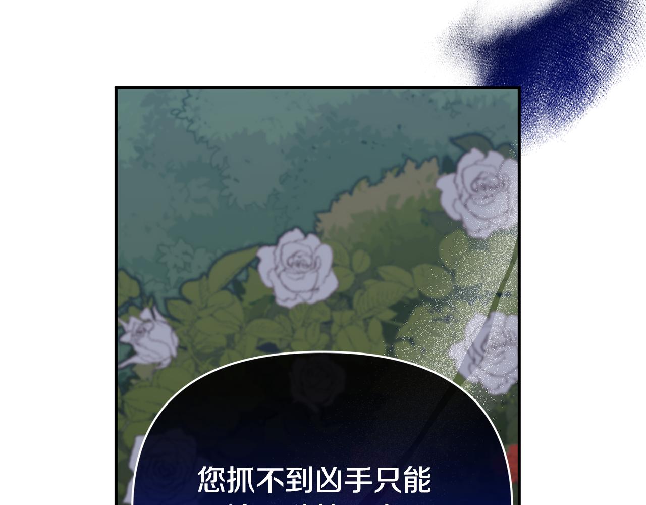 第64话 寻找凶手(1/4)-第64话