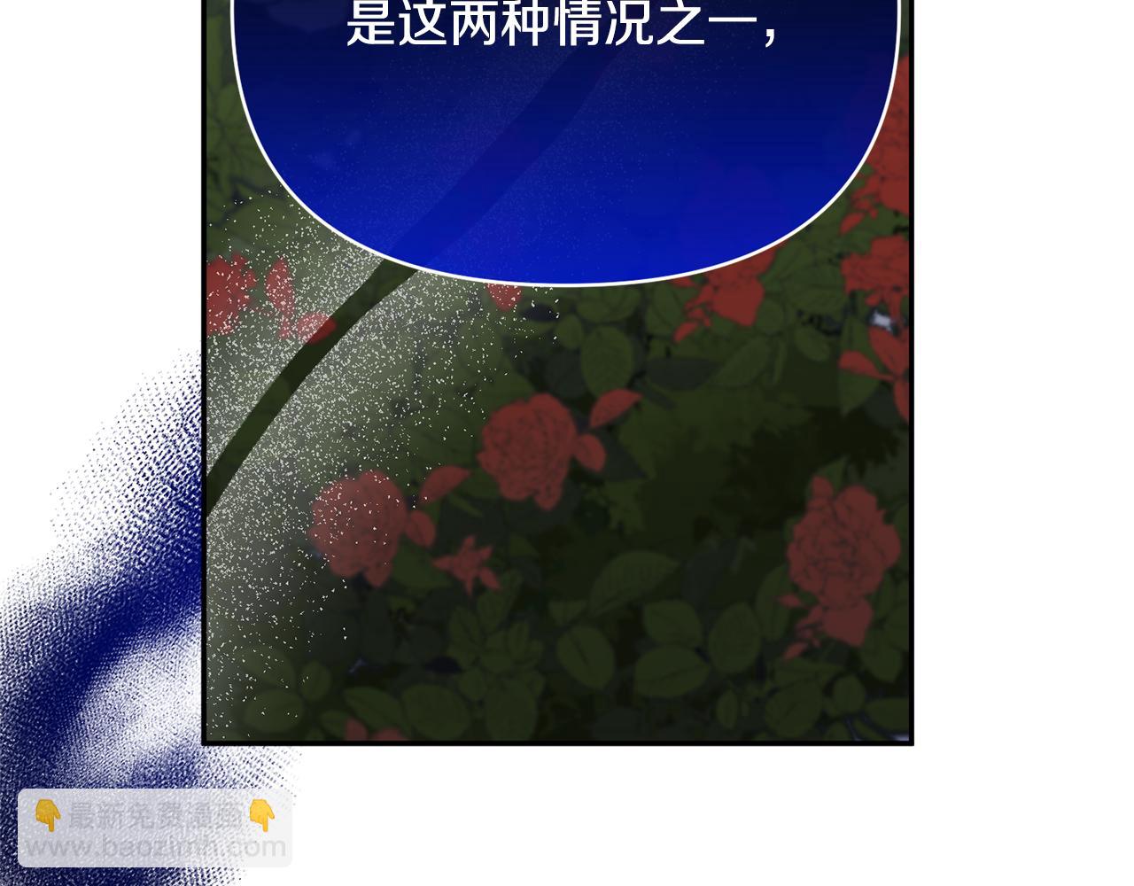 第64话 寻找凶手(1/4)-第64话