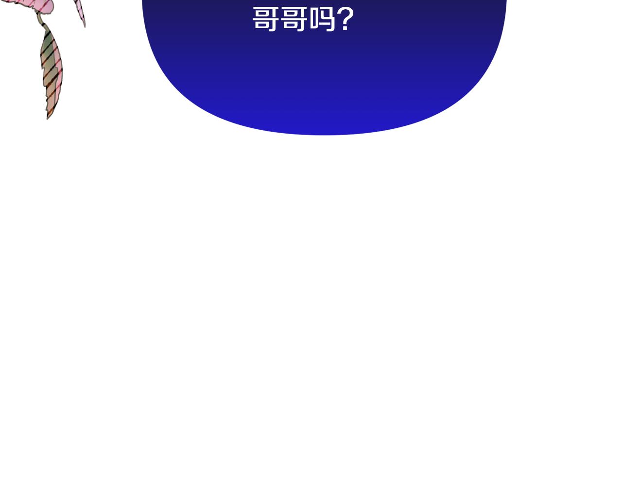 第64话 寻找凶手(1/4)-第64话