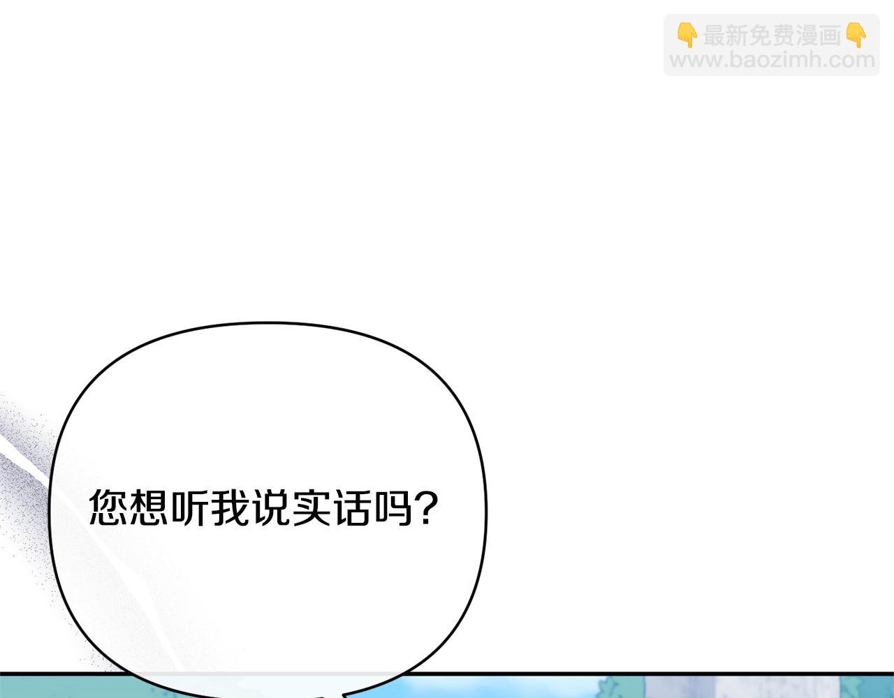 第64话 寻找凶手(1/4)-第64话