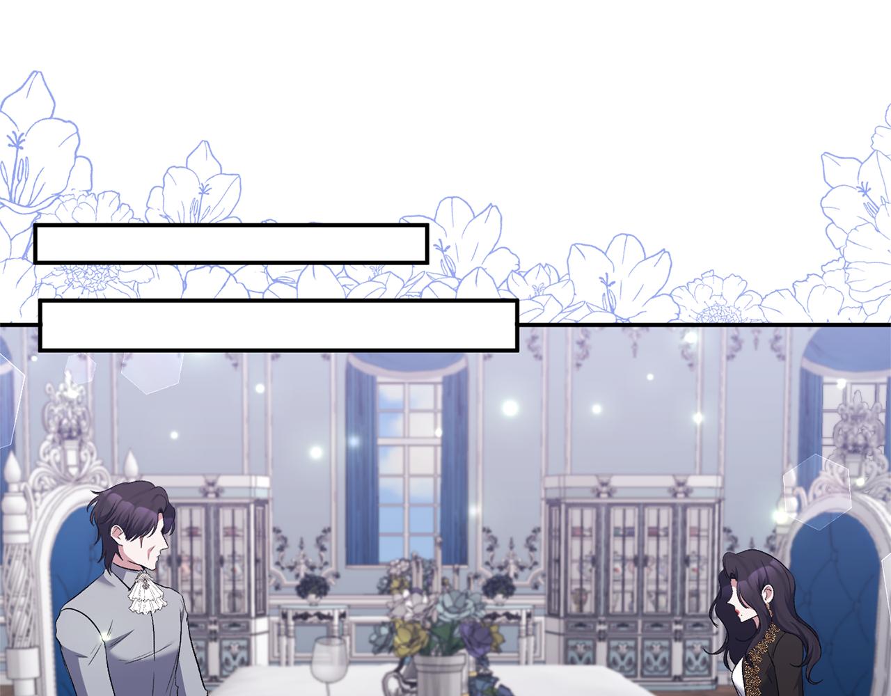 第66话 诡异的花香(1/4)-第66话