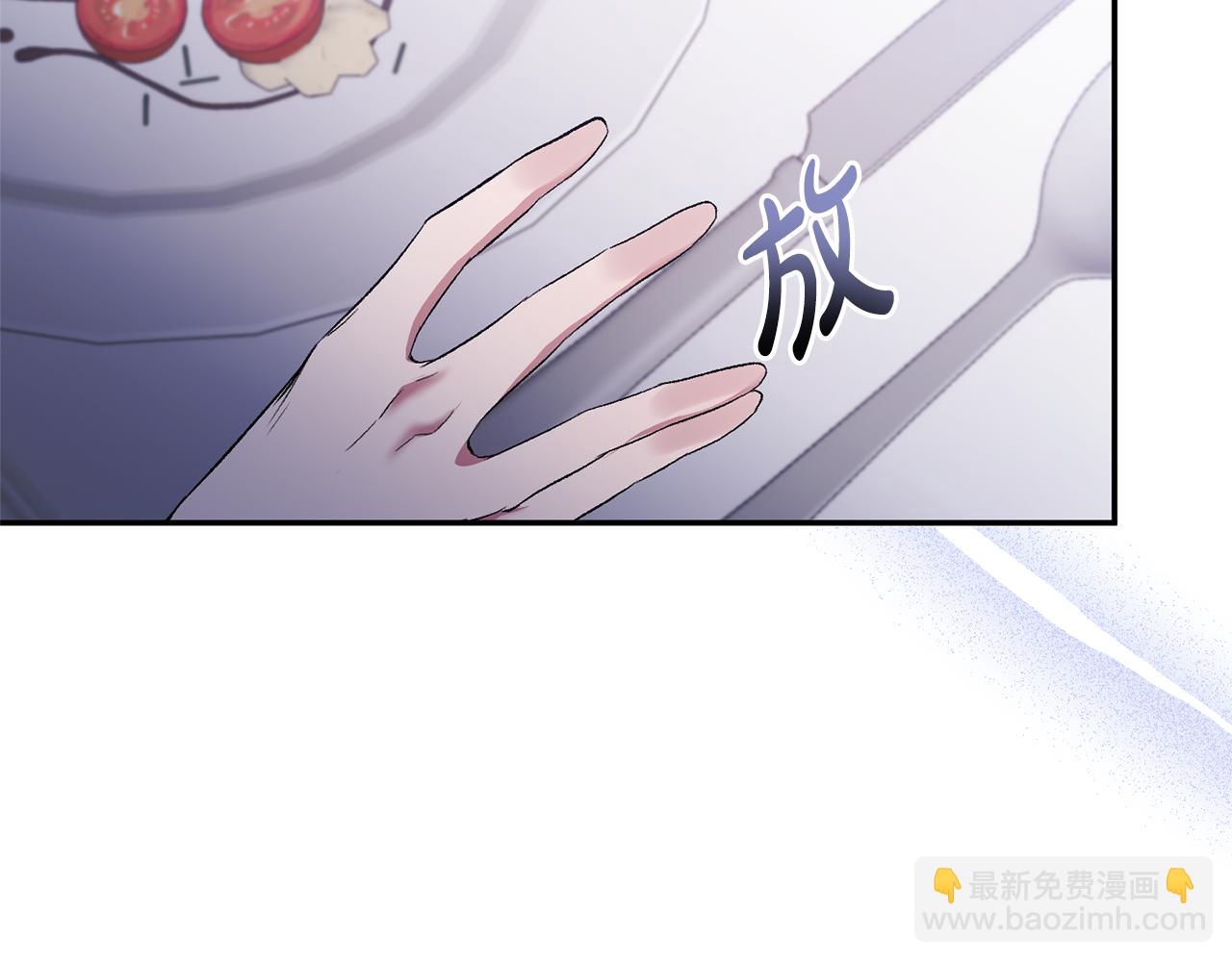 第66话 诡异的花香(1/4)-第66话