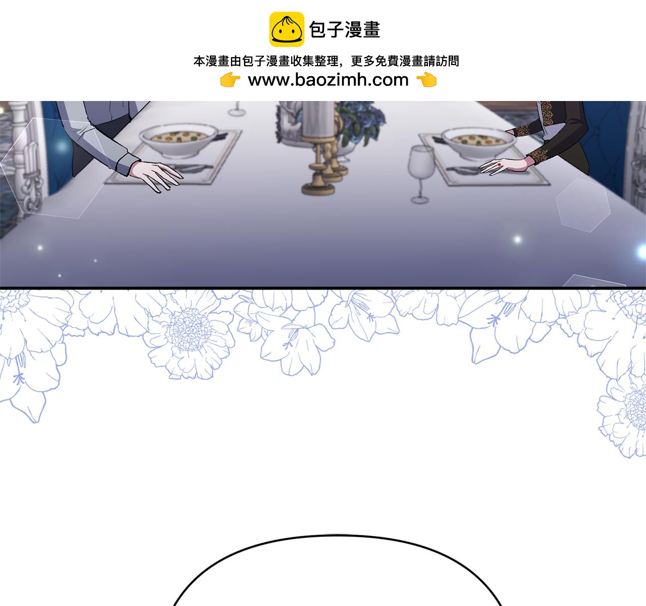第66话 诡异的花香(1/4)-第66话