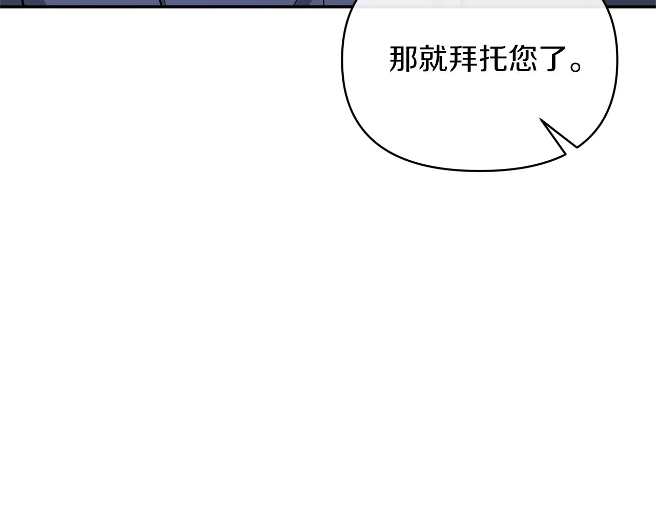 第66话 诡异的花香(1/4)-第66话