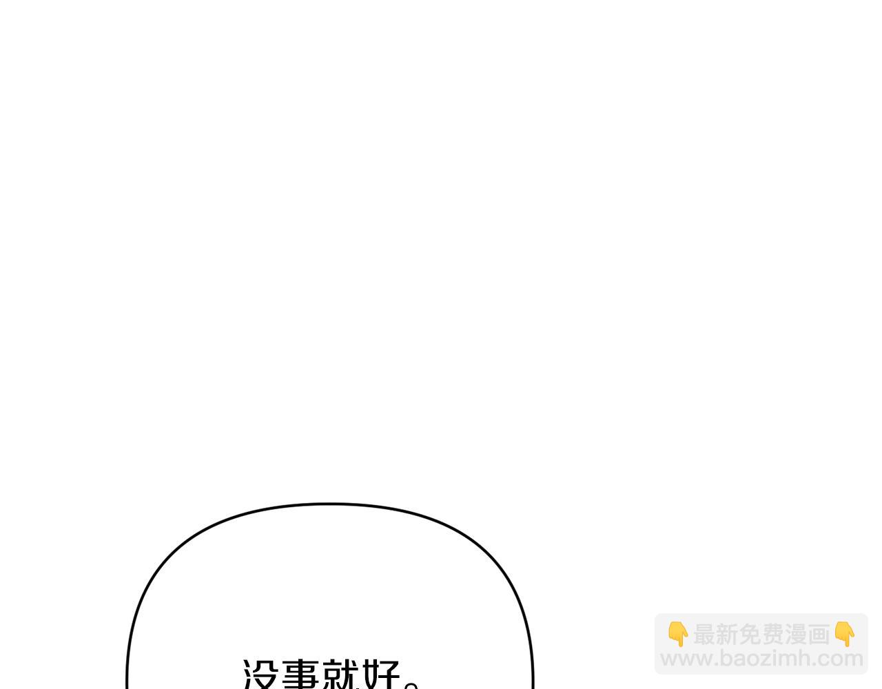 第66话 诡异的花香(1/4)-第66话