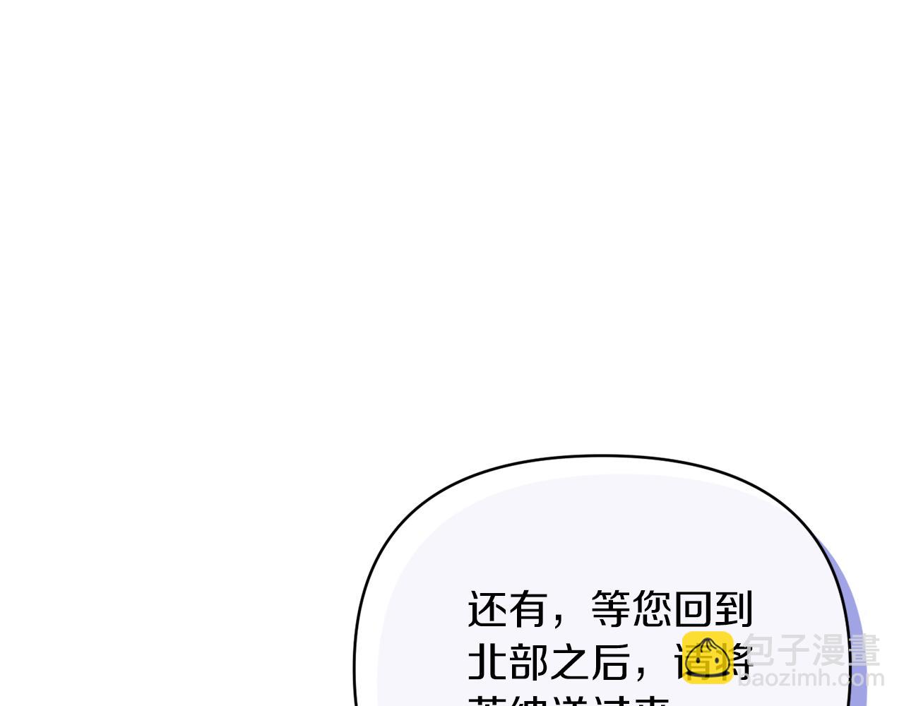 第66话 诡异的花香(1/4)-第66话