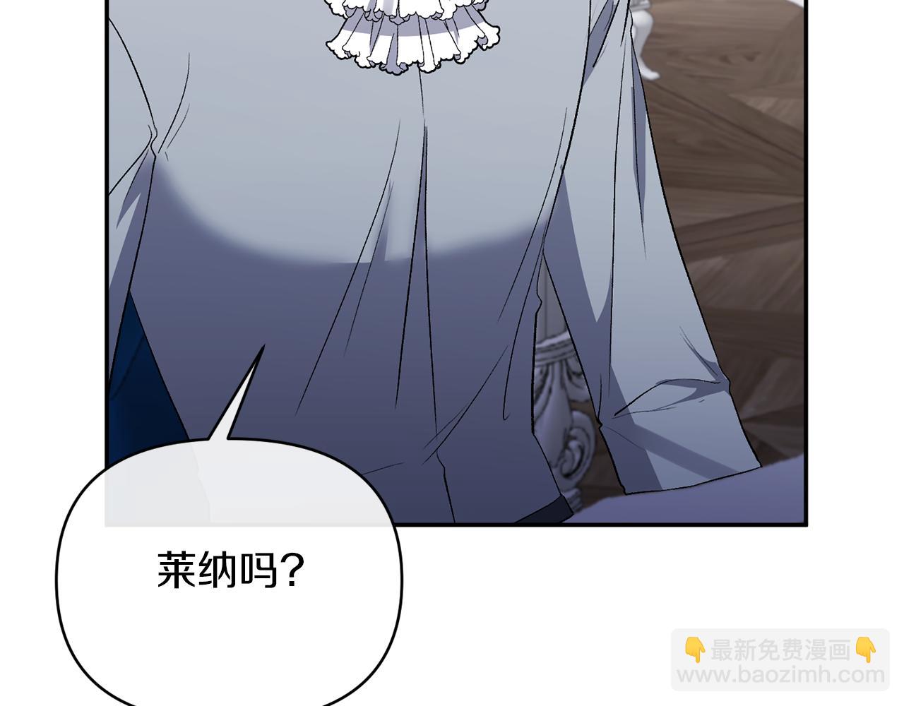 第66话 诡异的花香(1/4)-第66话