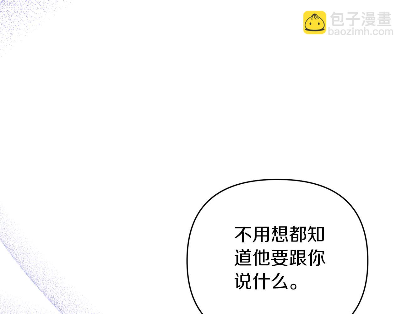 第66话 诡异的花香(1/4)-第66话