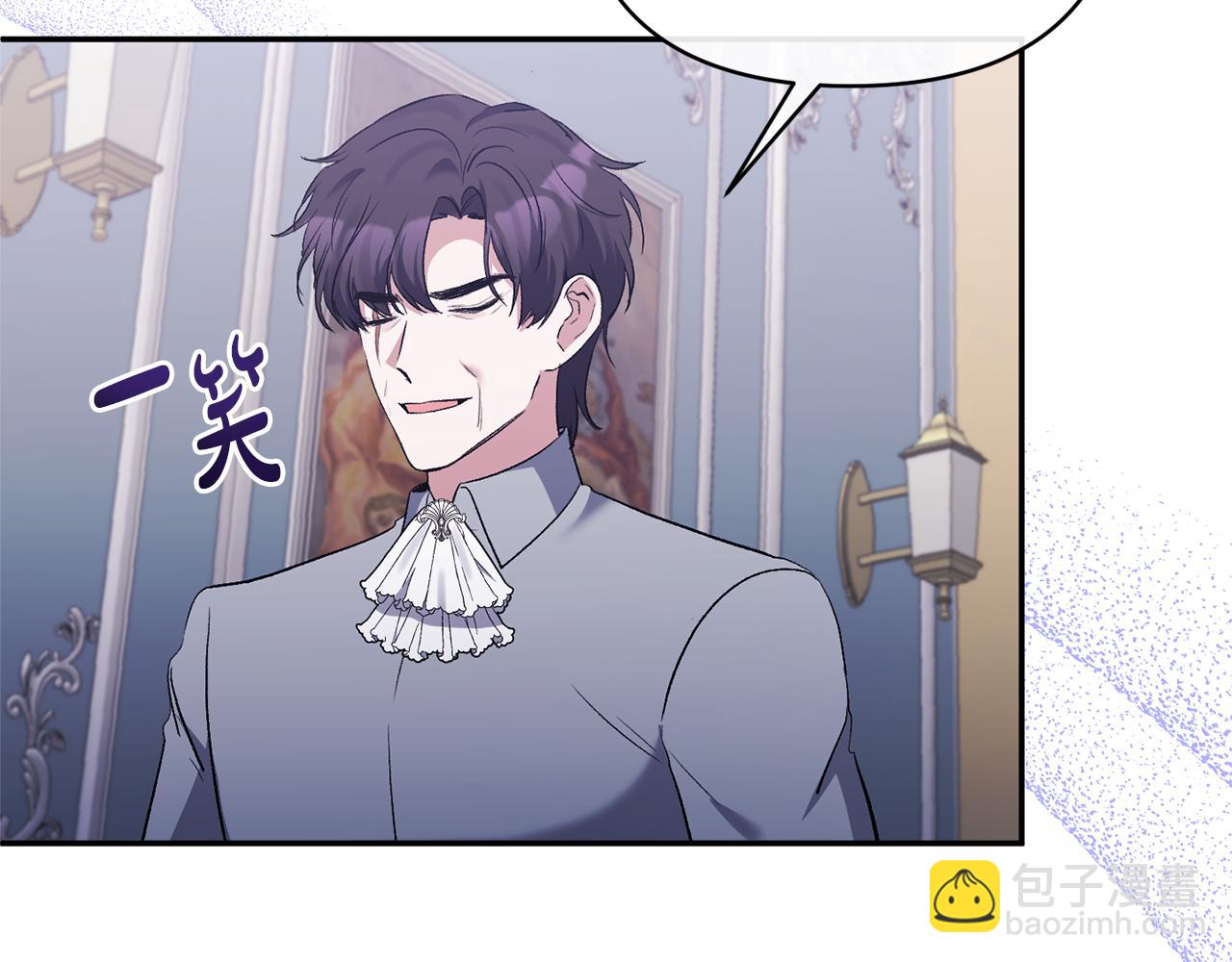 第66话 诡异的花香(1/4)-第66话