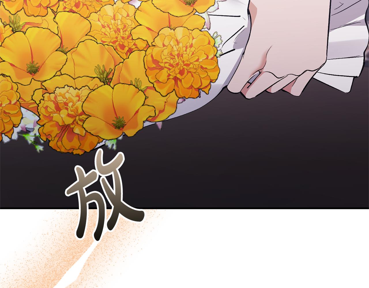 第68话 无法信任(1/4)-第68话
