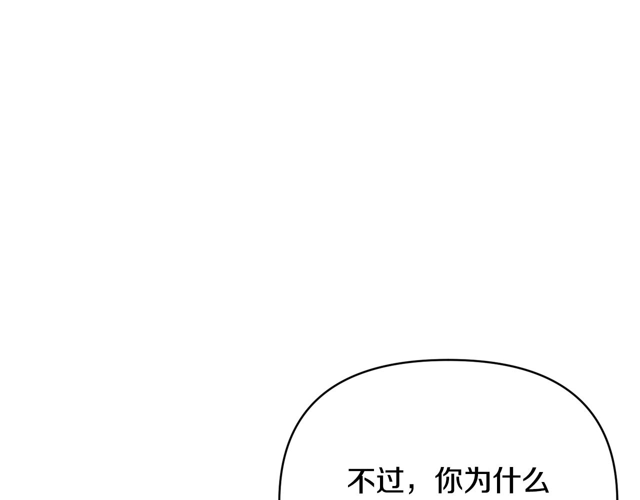 第68话 无法信任(1/4)-第68话