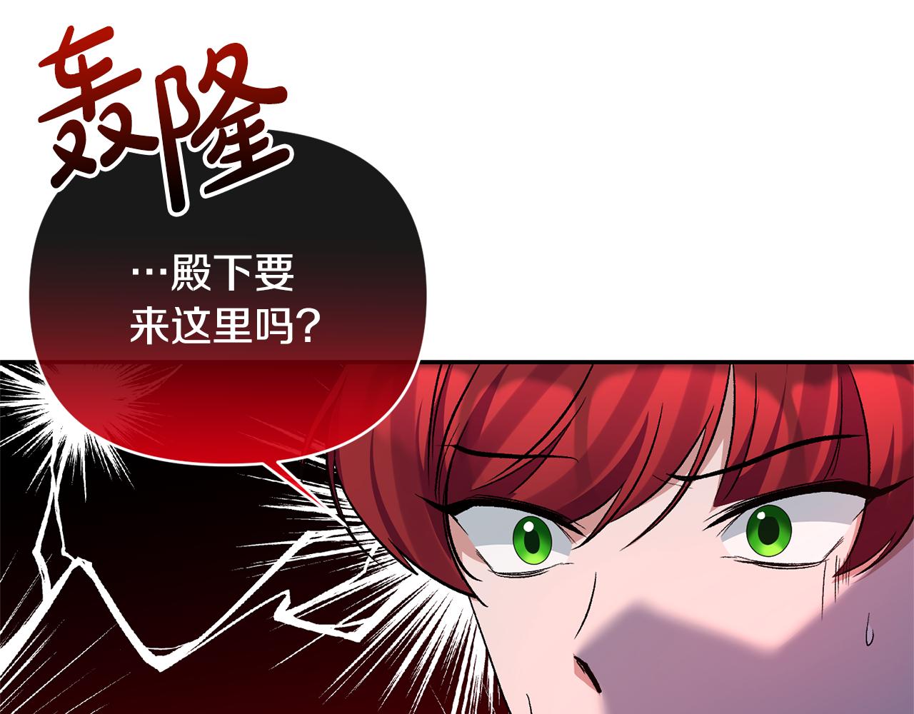 第68话 无法信任(1/4)-第68话