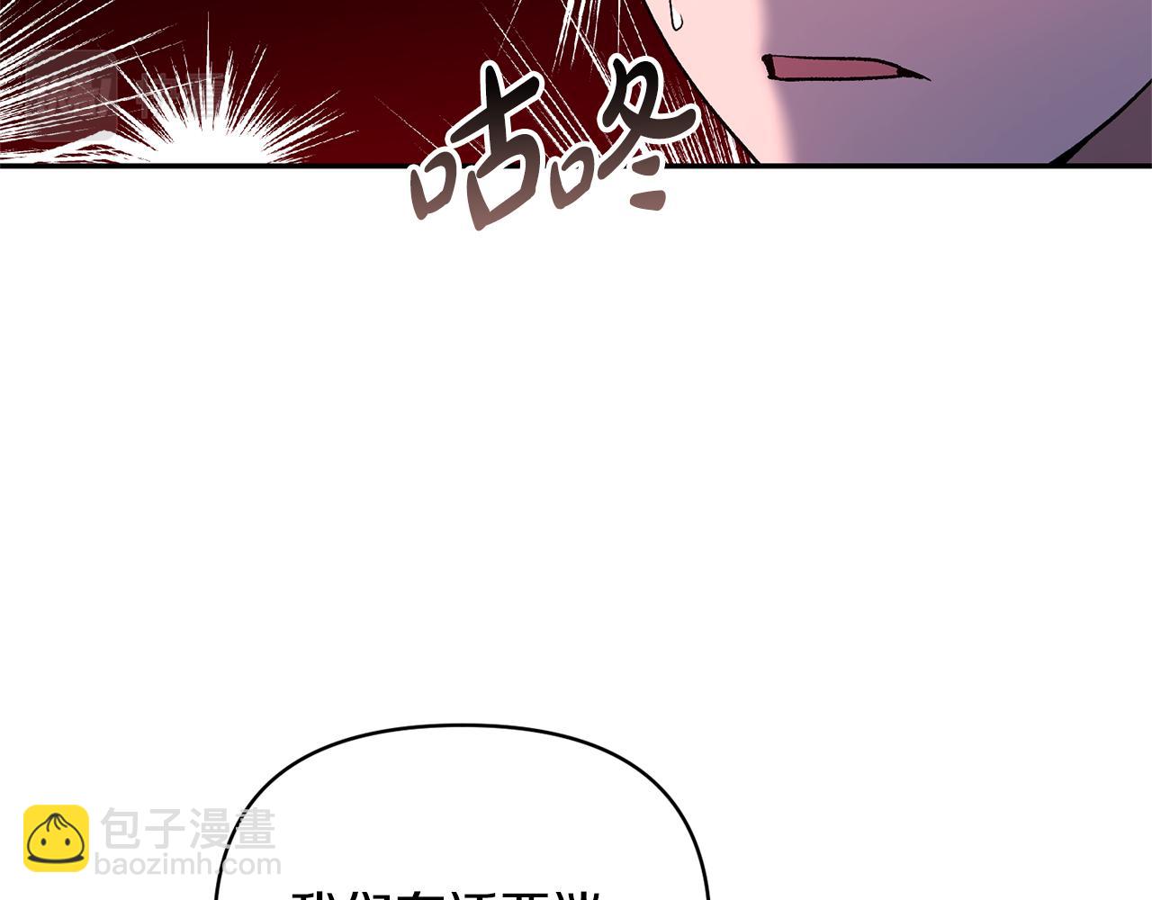 第68话 无法信任(1/4)-第68话