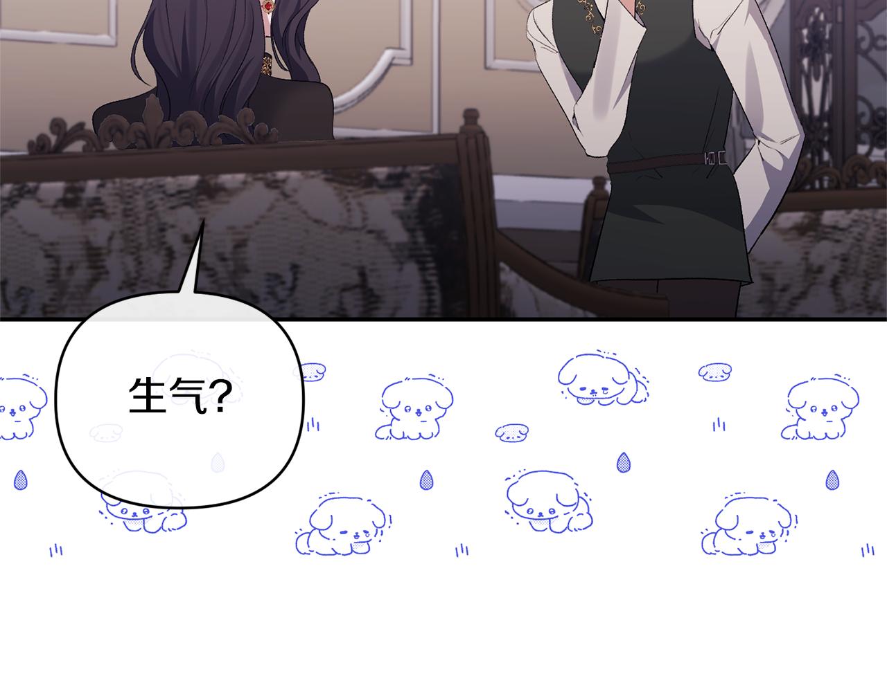 第68话 无法信任(1/4)-第68话