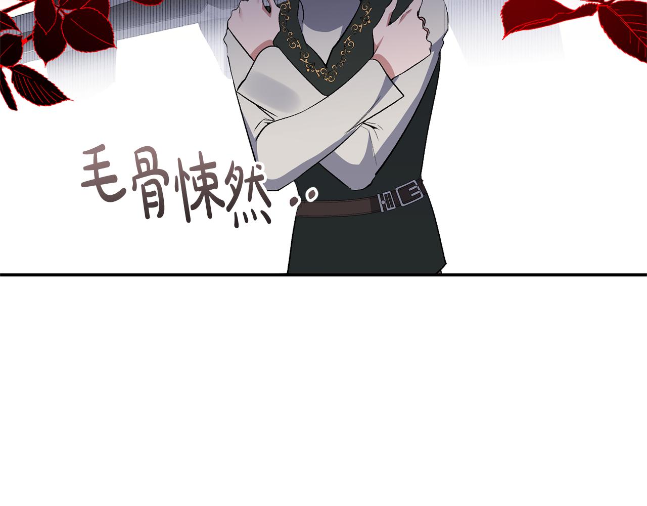 第68话 无法信任(1/4)-第68话