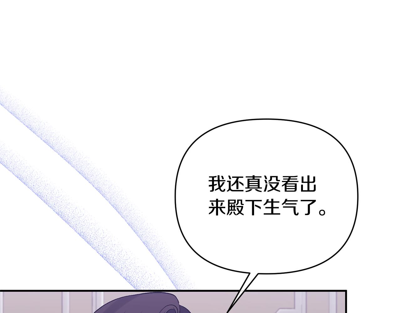 第68话 无法信任(1/4)-第68话