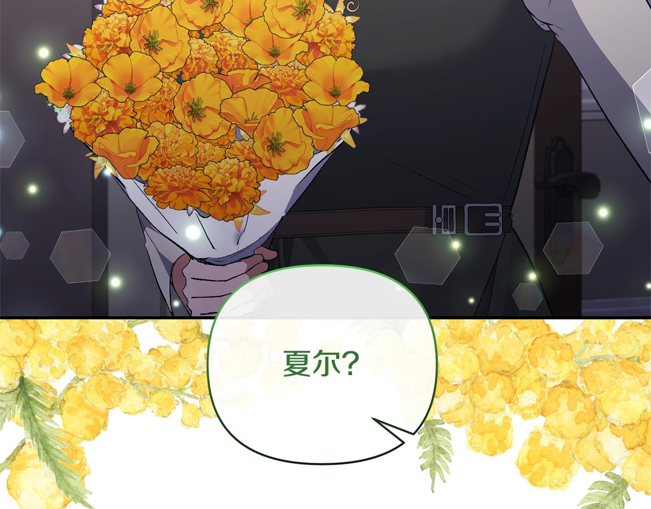 第68话 无法信任(1/4)-第68话