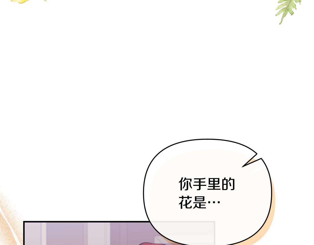 第68话 无法信任(1/4)-第68话