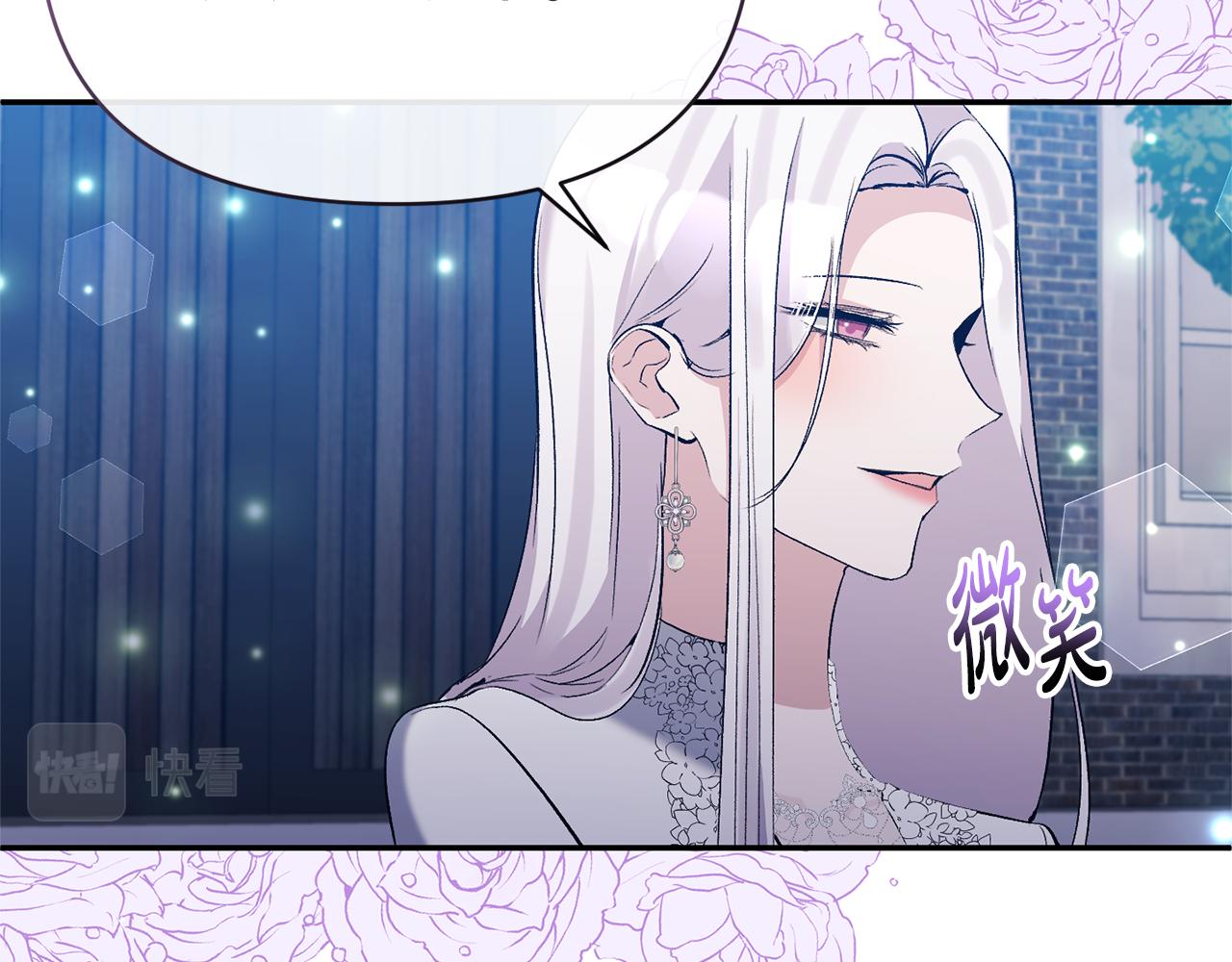 第70话 试探(1/4)-第70话