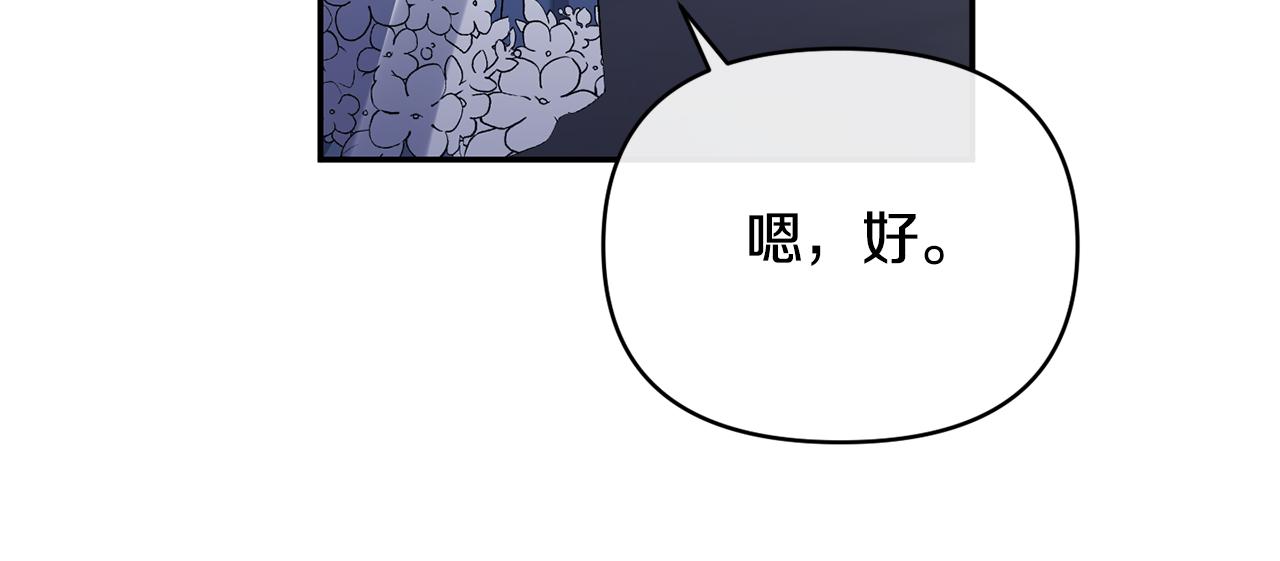 第70话 试探(1/4)-第70话