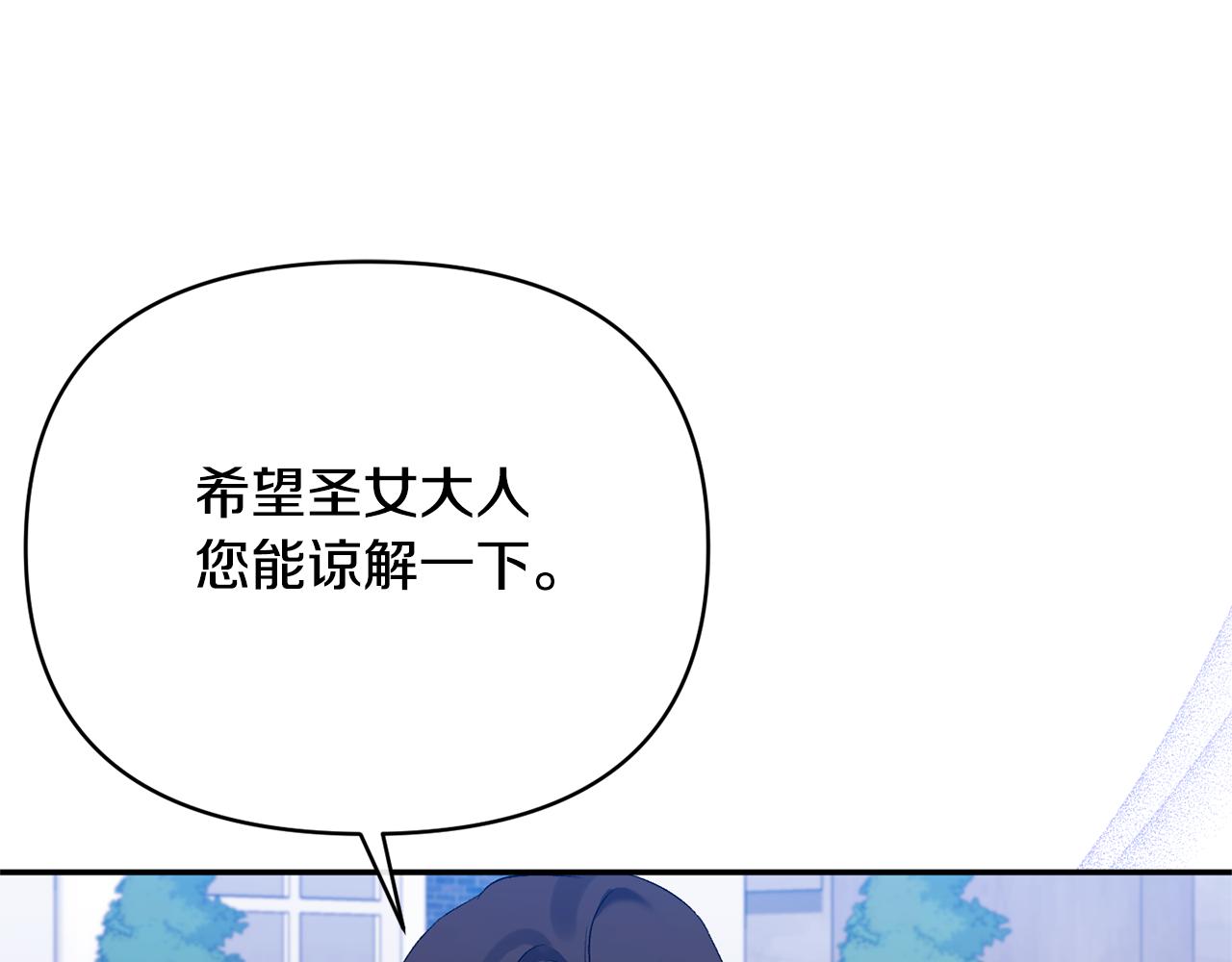 第70话 试探(1/4)-第70话
